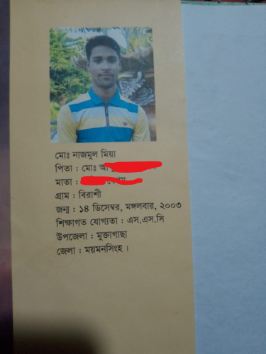 মানবতা তত্ত্ব গল্প এবং কবিতা